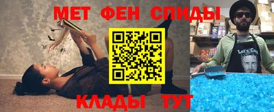 амфетамин Заводоуковск