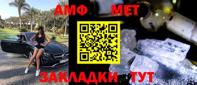 кристаллы Жуковский