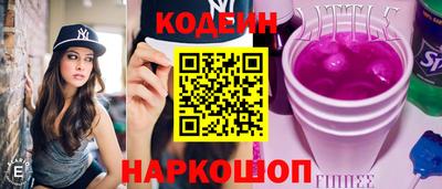 кристаллы Жуковский