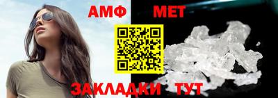 амфетамин Заводоуковск