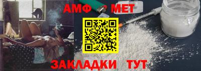 кристаллы Жуковский