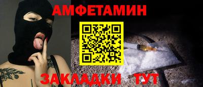 амф Ипатово