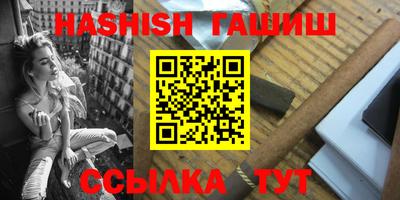 кристаллы Жуковский
