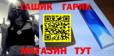 дживик Заволжье