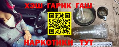 дживик Заволжье