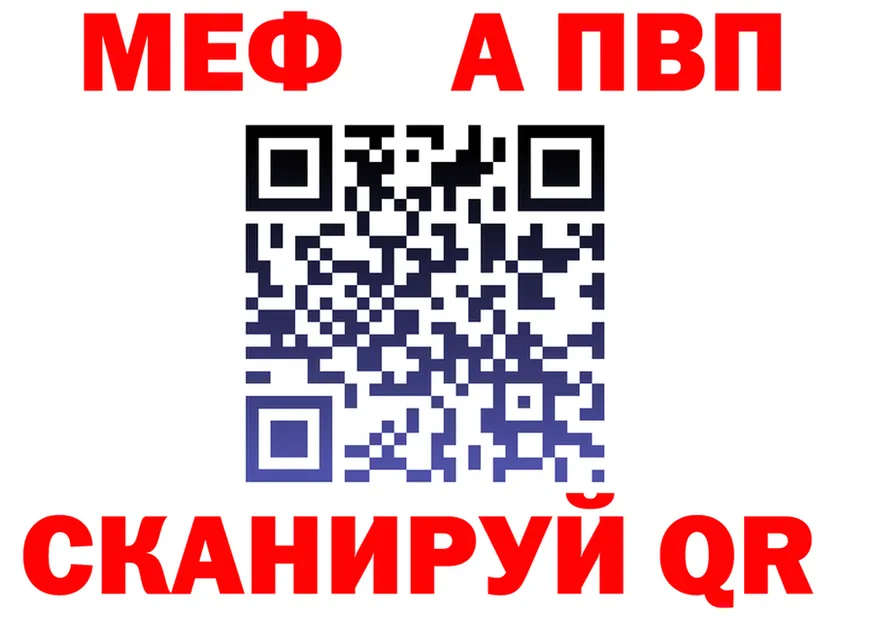 Метадон VHQ ТОР это OMG Гусь-Хрустальный