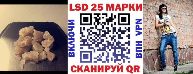 Лсд 25 экстази ecstasy  блэк спрут как зайти  это как зайти  Гусь-Хрустальный 