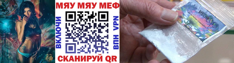 цена   нарко площадка Telegram  МЯУ-МЯУ кристаллы  Гусь-Хрустальный  KRAKEN онион 