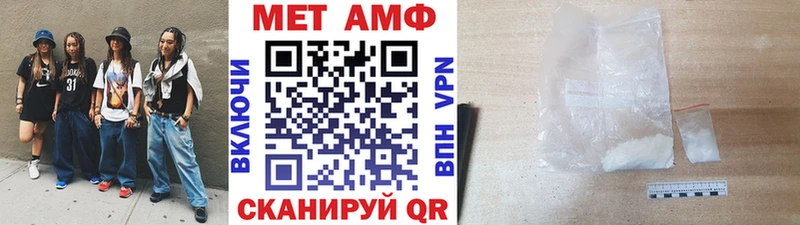 Метамфетамин Methamphetamine Гусь-Хрустальный