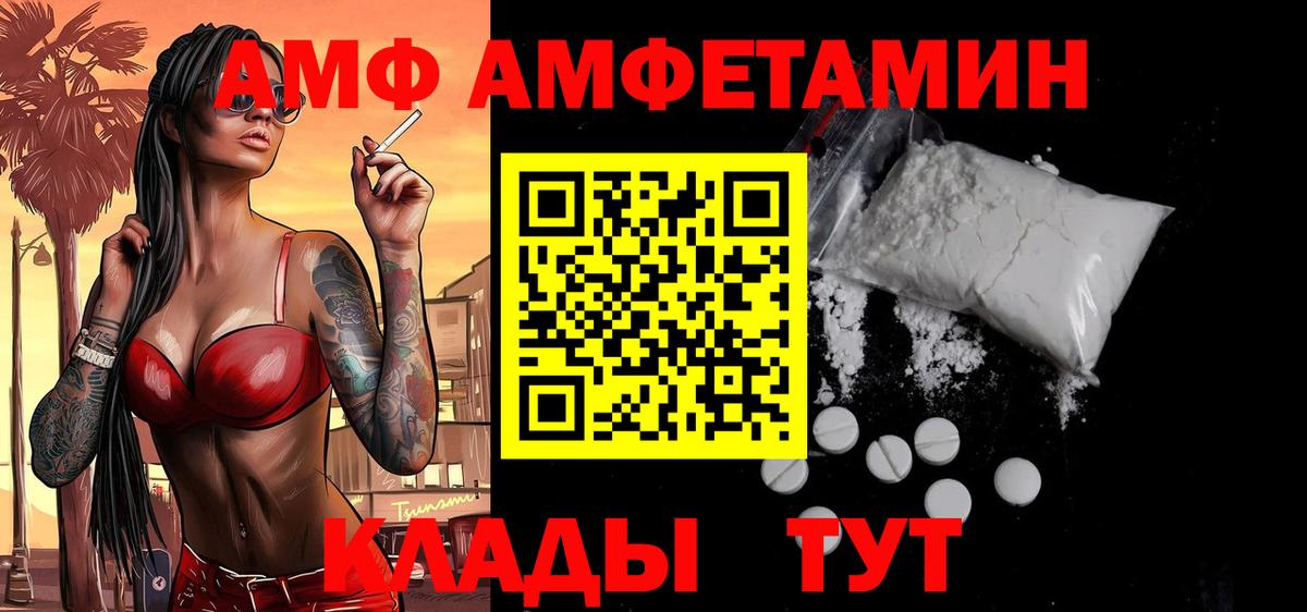  COCAIN Гусь-Хрустальный