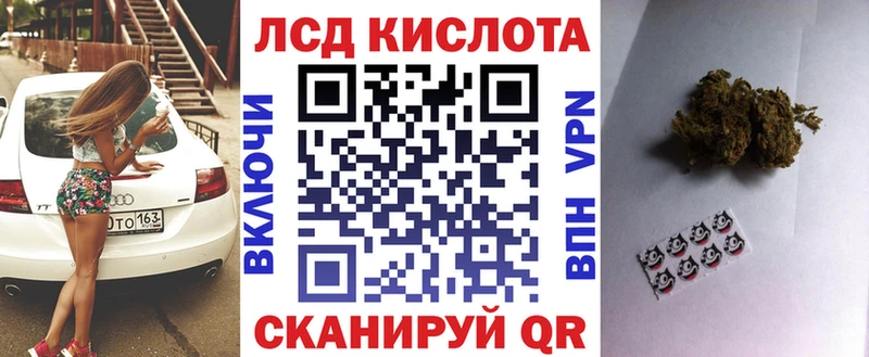 купить  цена  Гусь-Хрустальный  Марки 25I-NBOMe 1500мкг 