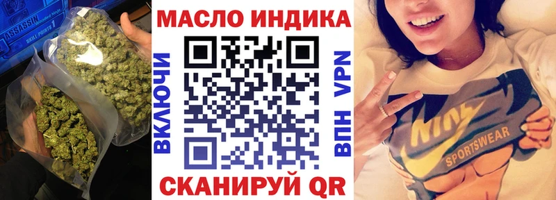 Дистиллят ТГК вейп  купить наркоту  Гусь-Хрустальный 