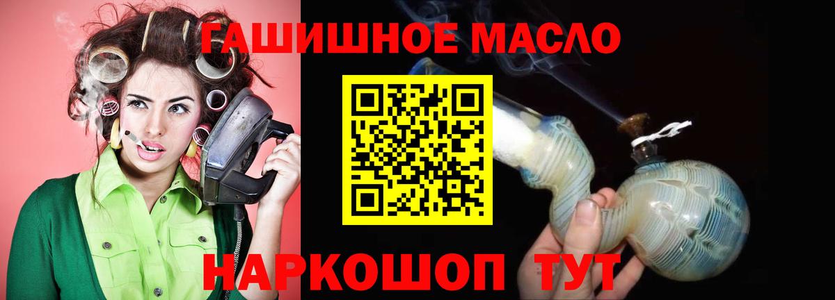 ТГК вейп с тгк  Вход с VPN  что такое   Гусь-Хрустальный 