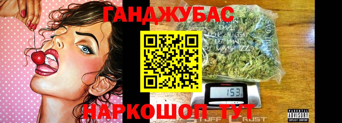 Каннабис LSD WEED  Конопля LSD WEED  Гусь-Хрустальный  Каннабис Ganja  Каннабис Ganja  Вход с VPN 